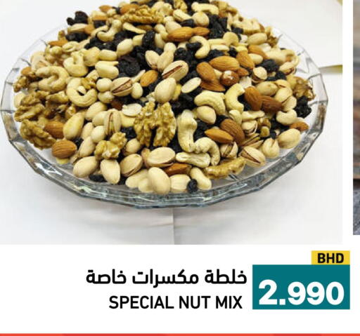 available at Aswaq Ramez in KSA, Saudi Arabia, Saudi - Tabuk
