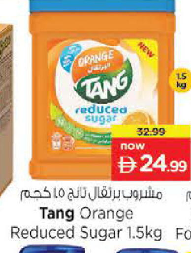 Orange available at Nesto Hypermarket in UAE - Ras al Khaimah