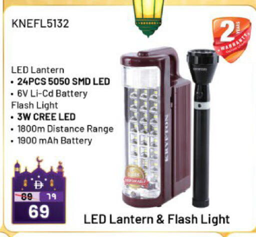 available at Nesto Hypermarket in UAE - Fujairah