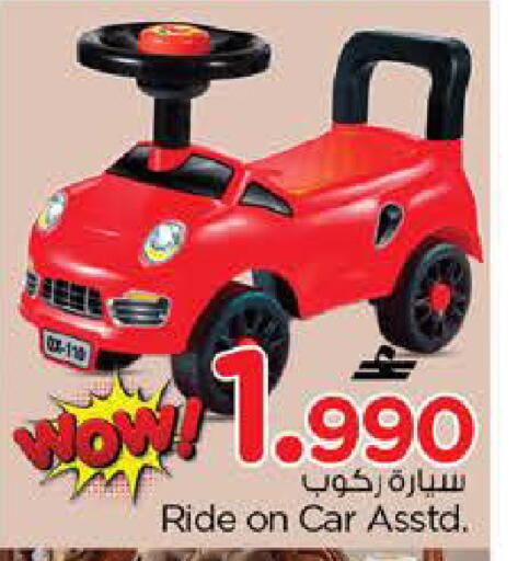 available at Nesto Hyper Market   in Oman - Muscat