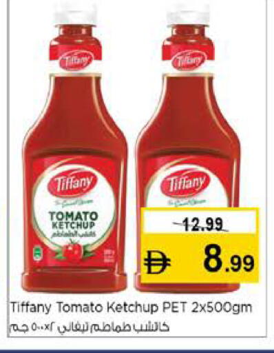 Tomato available at نستو هايبرماركت in الإمارات العربية المتحدة , الامارات - دبي