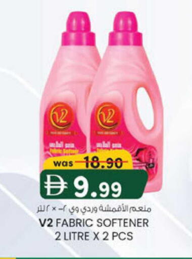 available at K M Trading  in UAE - Sharjah / Ajman