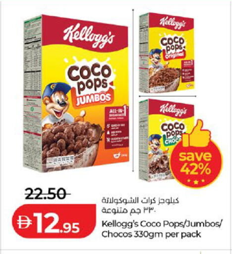 available at Lulu Hypermarket in UAE - Abu Dhabi