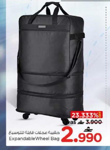 available at Nesto Hyper Market   in Oman - Muscat