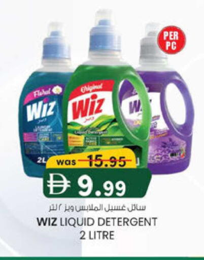 available at K M Trading  in UAE - Sharjah / Ajman