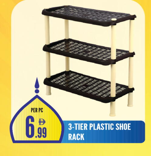 available at دريم لاند in الإمارات العربية المتحدة , الامارات - الشارقة / عجمان