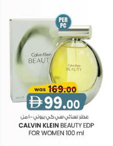 available at صفا اكسبريس سوبرماركت in الإمارات العربية المتحدة , الامارات - ٱلْعَيْن‎