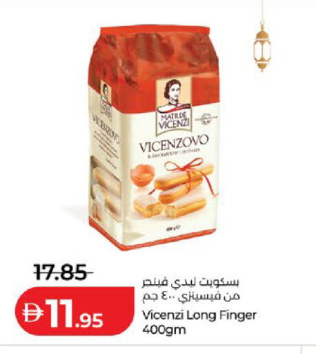 available at لولو هايبرماركت in الإمارات العربية المتحدة , الامارات - أبو ظبي