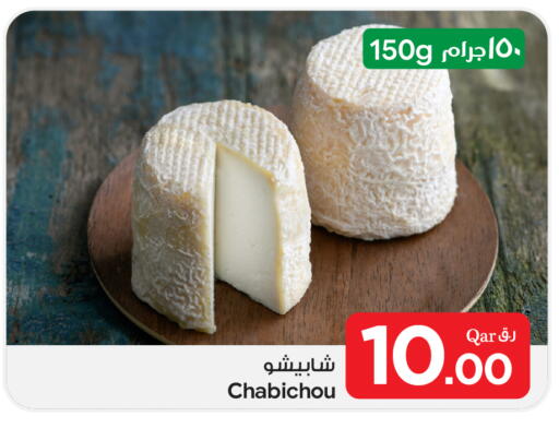 available at Bin Dawood Market in Qatar - Doha