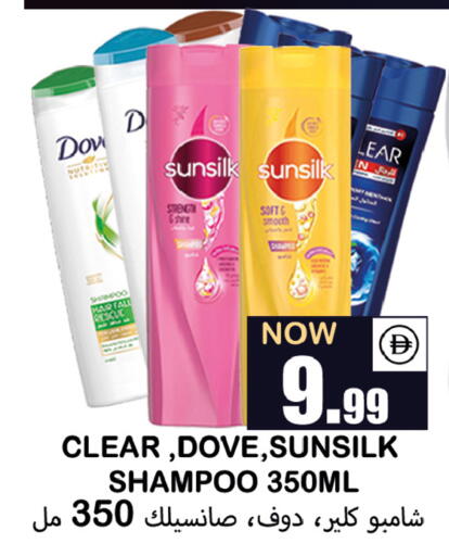 available at Souk Al Mubarak Hypermarket in UAE - Sharjah / Ajman