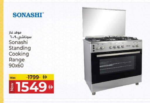 available at Kenz Hypermarket in UAE - Sharjah / Ajman