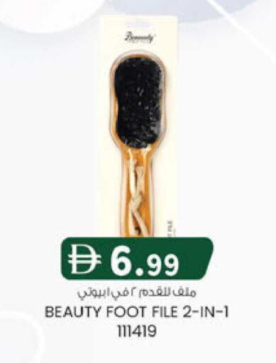 available at K M Trading  in UAE - Sharjah / Ajman