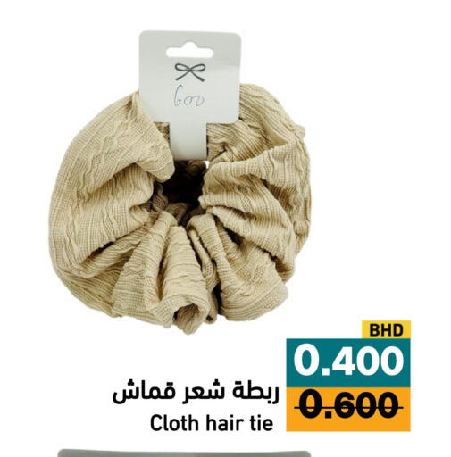 available at Aswaq Ramez in KSA, Saudi Arabia, Saudi - Riyadh