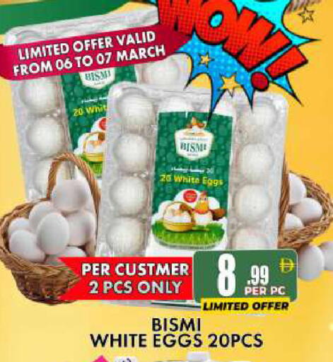 available at Centro Discount Center in UAE - Dubai