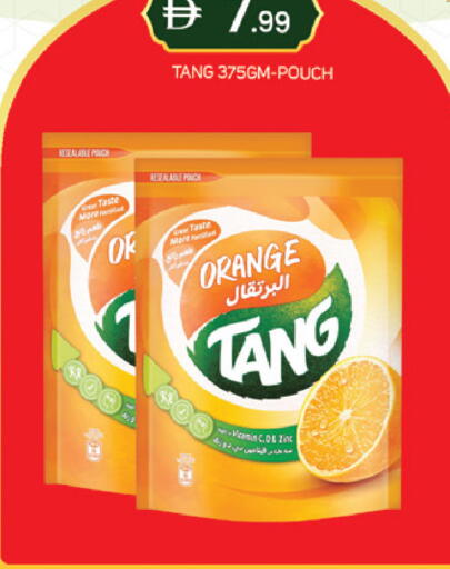 Orange available at سوق طلال in الإمارات العربية المتحدة , الامارات - دبي