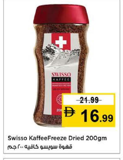 available at Nesto Hypermarket in UAE - Sharjah / Ajman