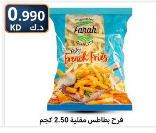 available at شركة سوق ميم المركزي  in الكويت - محافظة الأحمدي