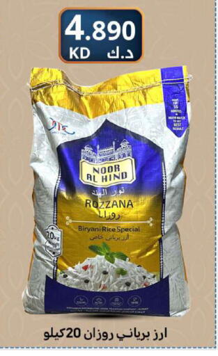 available at شركة سوق ميم المركزي  in الكويت - محافظة الأحمدي