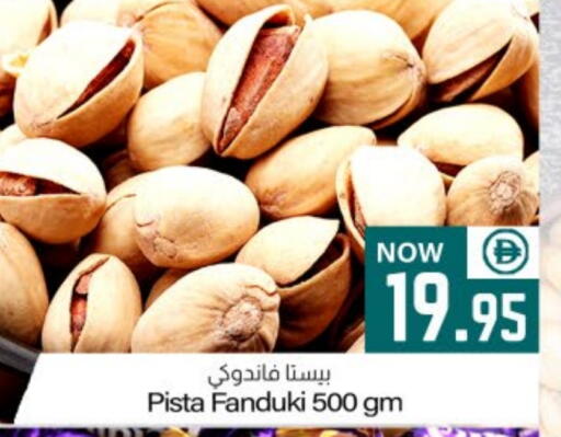 available at ميم ساجدة in الإمارات العربية المتحدة , الامارات - الشارقة / عجمان
