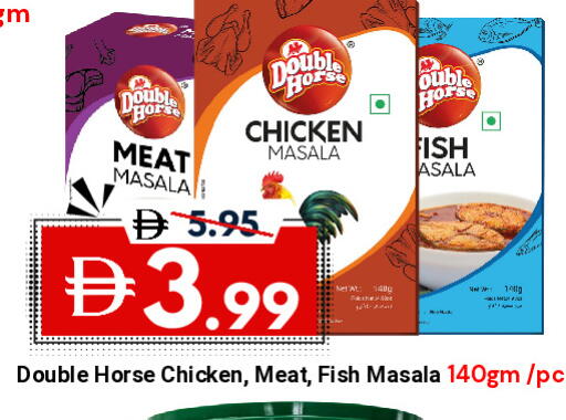 available at ديزرت فريش ماركت in الإمارات العربية المتحدة , الامارات - أبو ظبي