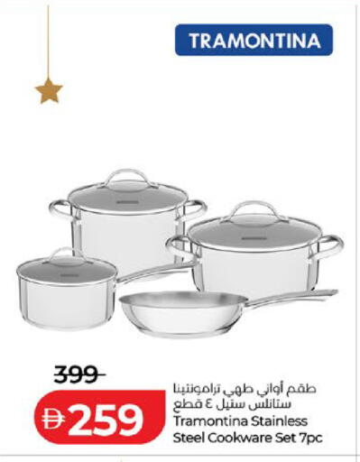 available at Lulu Hypermarket in UAE - Abu Dhabi