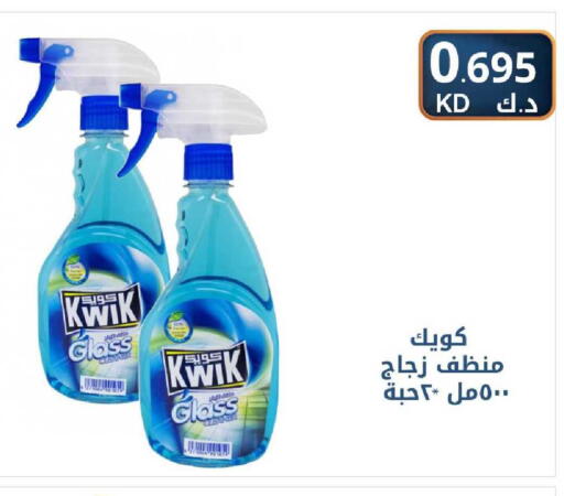 available at شركة سوق ميم المركزي  in الكويت - مدينة الكويت