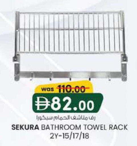 available at K M Trading  in UAE - Abu Dhabi