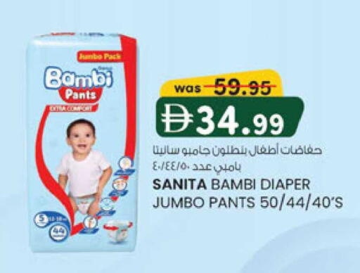 available at K M Trading  in UAE - Sharjah / Ajman