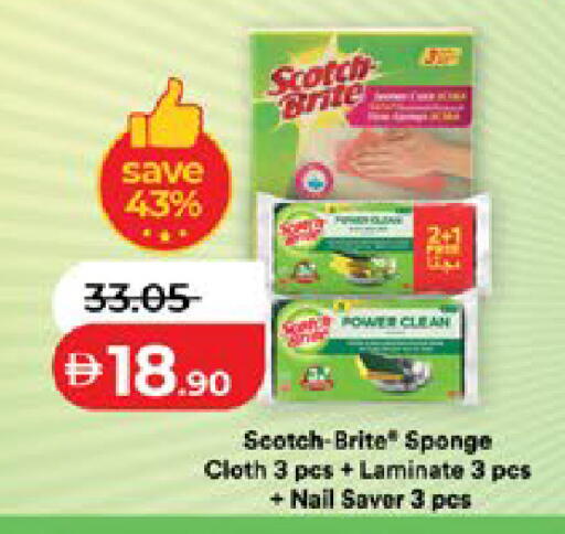 available at لولو هايبرماركت in الإمارات العربية المتحدة , الامارات - ٱلْعَيْن‎