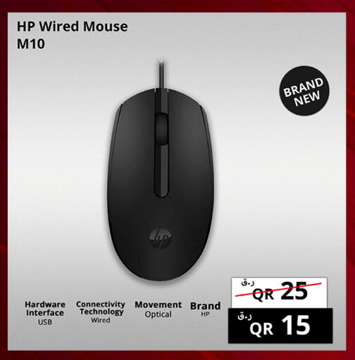 available at برستيج كمبيوتر in قطر - الشمال