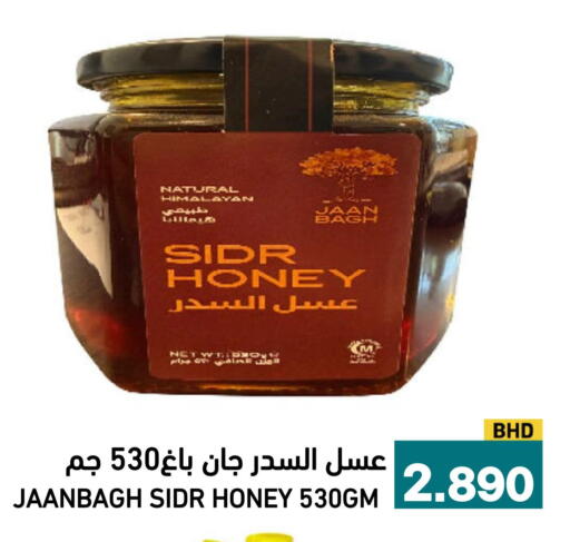 available at Aswaq Ramez in KSA, Saudi Arabia, Saudi - Riyadh
