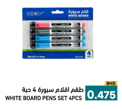 available at Aswaq Ramez in KSA, Saudi Arabia, Saudi - Al Hasa