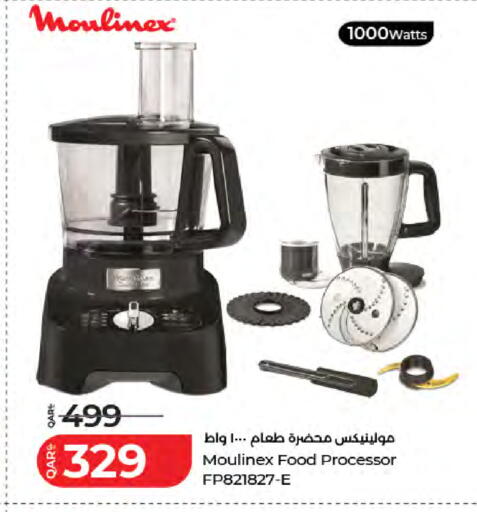 available at لولو هايبرماركت in قطر - الدوحة