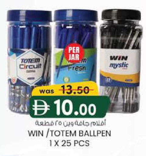 available at Safa Hyper in UAE - Al Ain