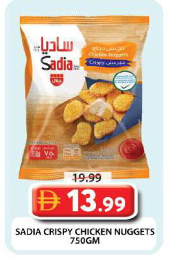 available at جراند هايبر ماركت in الإمارات العربية المتحدة , الامارات - دبي