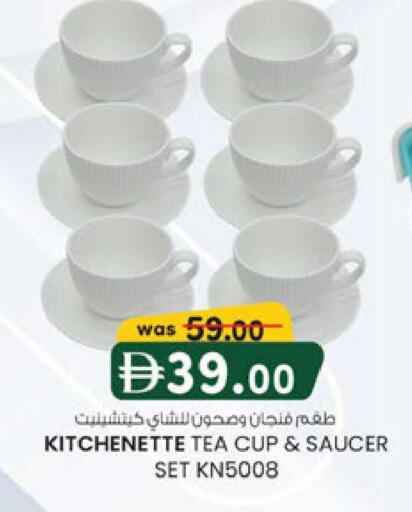 available at K M Trading  in UAE - Sharjah / Ajman