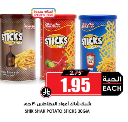 Potato available at Prime Supermarket in KSA, Saudi Arabia, Saudi - Jazan