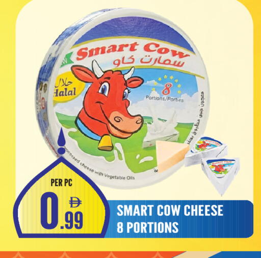 available at دريم لاند in الإمارات العربية المتحدة , الامارات - الشارقة / عجمان