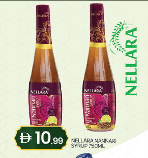 available at سوق طلال in الإمارات العربية المتحدة , الامارات - دبي