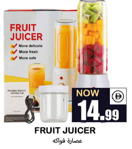 available at Souk Al Mubarak Hypermarket in UAE - Sharjah / Ajman