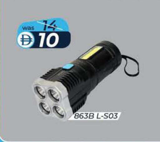 available at K M Trading  in UAE - Abu Dhabi