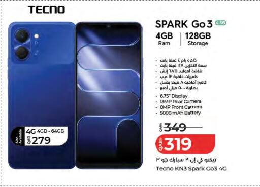 available at لولو هايبرماركت in قطر - الدوحة