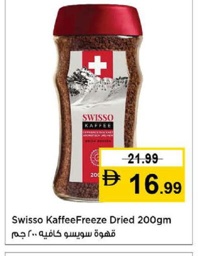 available at Nesto Hypermarket in UAE - Sharjah / Ajman