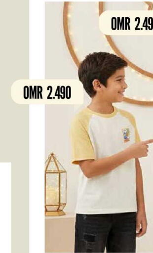 available at مارك & سايف in عُمان - صُحار‎