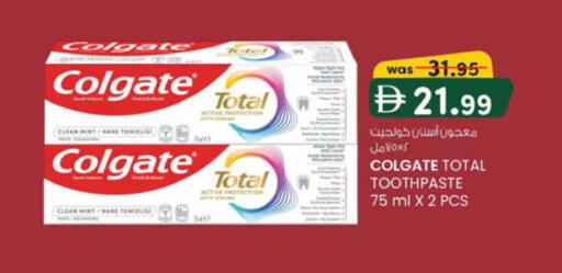 Mint available at K M Trading  in UAE - Sharjah / Ajman