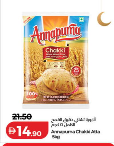 available at Lulu Hypermarket in UAE - Sharjah / Ajman