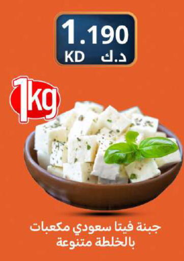 available at شركة سوق ميم المركزي  in الكويت - مدينة الكويت