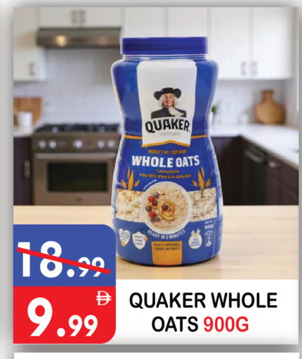 available at يونايتد هيبر ماركت in الإمارات العربية المتحدة , الامارات - دبي