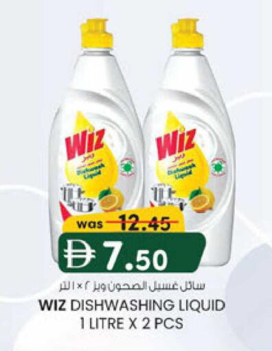 available at K M Trading  in UAE - Sharjah / Ajman