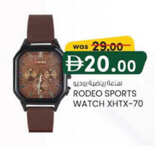 available at K M Trading  in UAE - Sharjah / Ajman